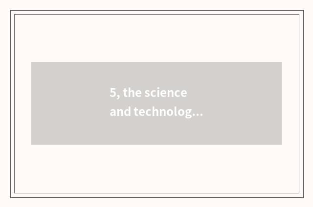 5, the science and technology that pass arteries and veins how?