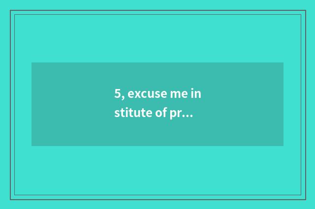 5, excuse me institute of profession of Sichuan culture medium how ah?