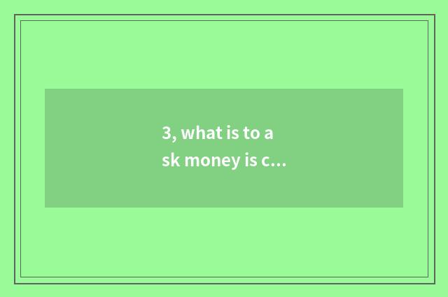 3, what is to ask money is chosen?