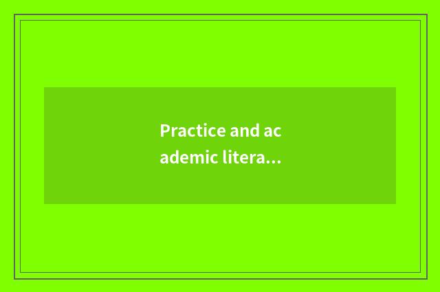 Practice and academic literary quotation?