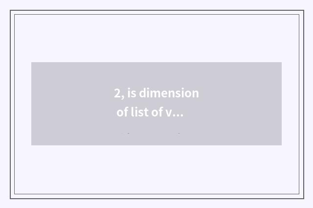 2, is dimension of list of volume of mental health of middle and primary school 