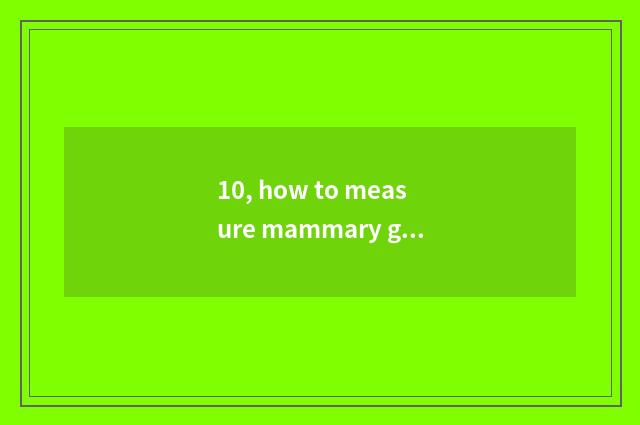 10, how to measure mammary gland oneself?