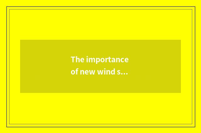 The importance of new wind system