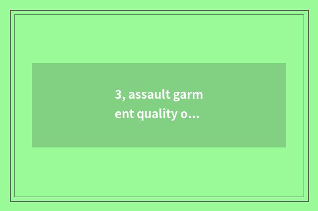 3, assault garment quality of Kaileshi how appearance? Does everybody give a dot