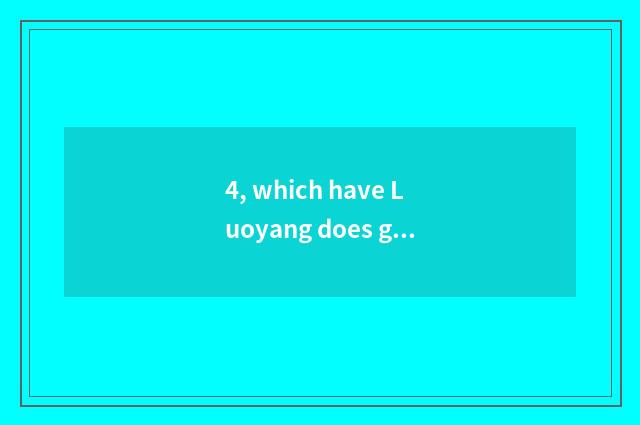 4, which have Luoyang does great digital watch for an opportunity sell?