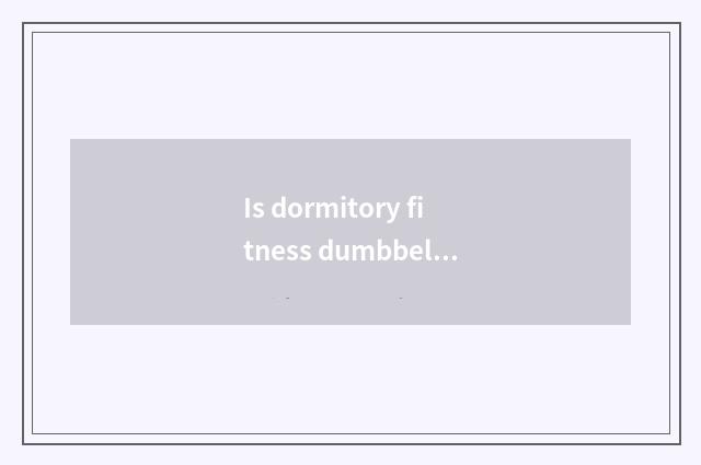 Is dormitory fitness dumbbell bought multiple?