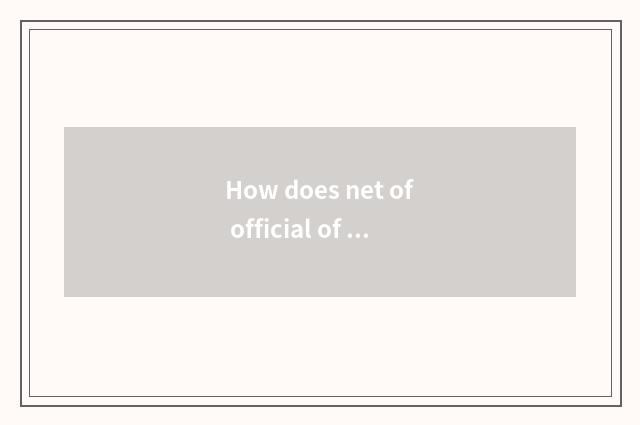 How does net of official of public security network seek advice