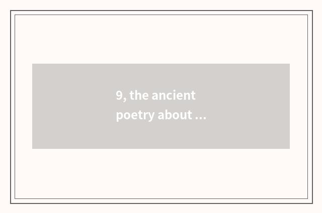 9, the ancient poetry about mental health?