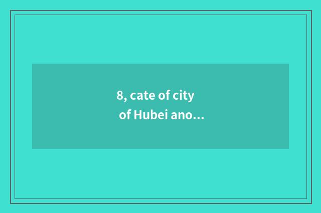 8, cate of city of Hubei another name for Jiangxi Province?