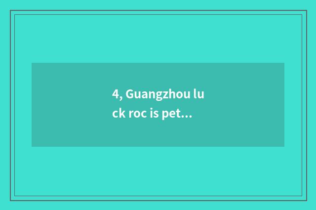 4, Guangzhou luck roc is pet hospital reliable?