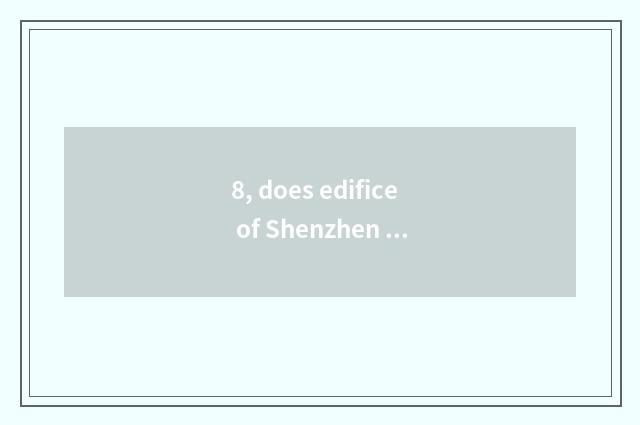 8, does edifice of Shenzhen roc luck have many tall?