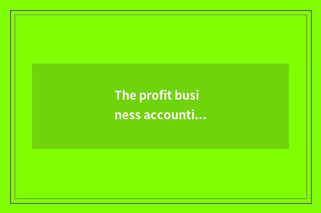 The profit business accounting of shoemaker?