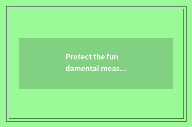 Protect the fundamental measure of skin?