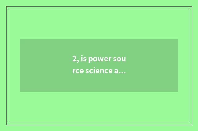 2, is power source science and technology a state-owend enterprise?