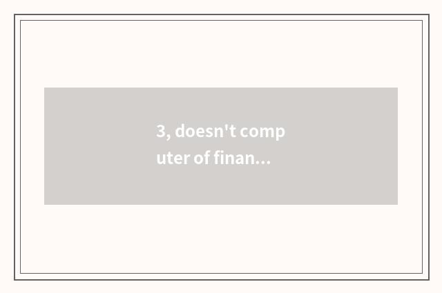 3, doesn't computer of finance and economics download Wen Hua?