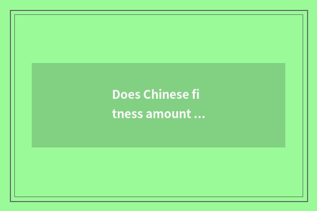 Does Chinese fitness amount to rank of person vermicelli made from bean starch?