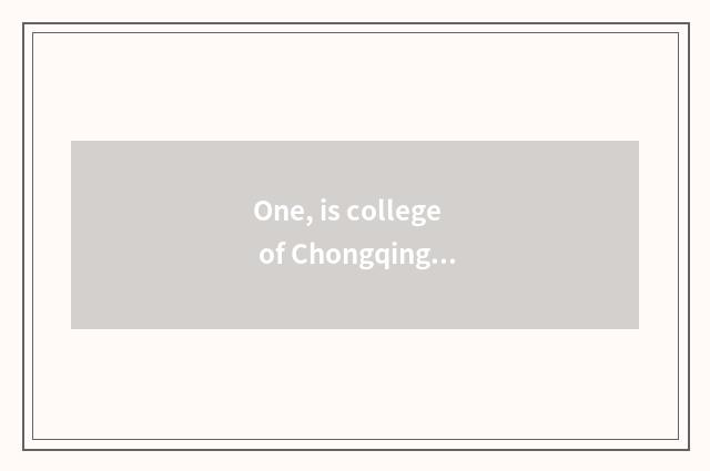 One, is college of Chongqing city science and technology good?