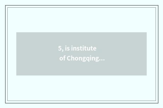 5, is institute of Chongqing city science and technology how old?