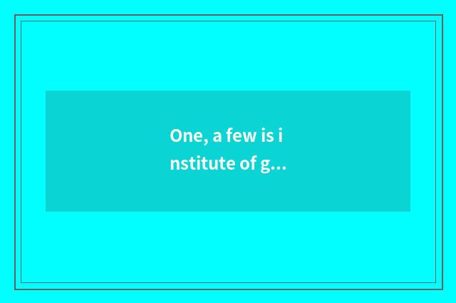 One, a few is institute of government of economy of university of Jiangxi financ