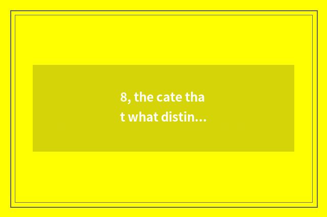 8, the cate that what distinguishing feature Baotou has?