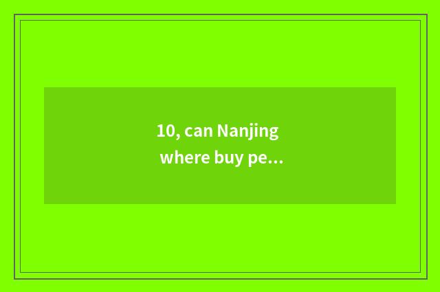 10, can Nanjing where buy pet crocodile probably how many money?