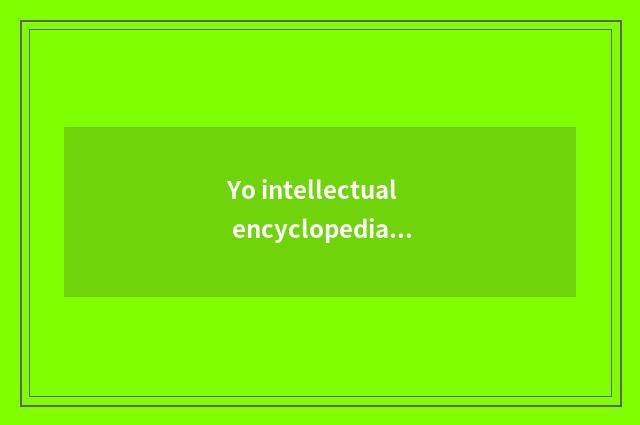 Yo intellectual encyclopedia?