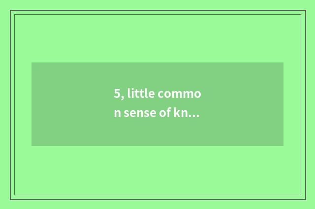 5, little common sense of knowledge of prevent or control flood?