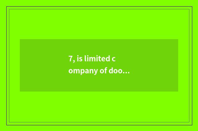 7, is limited company of doodle intelligence science and technology outside wrap