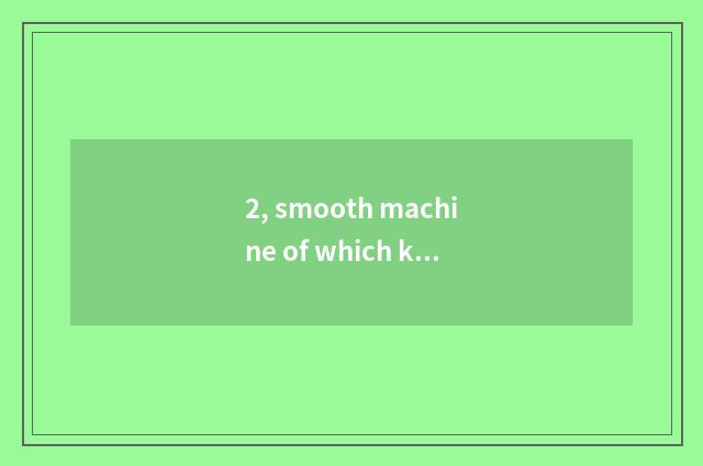 2, smooth machine of which kinds of X should large pet use?