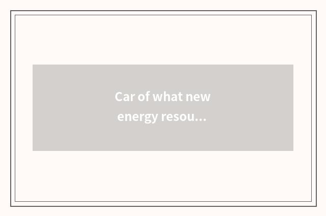 Car of what new energy resources does Electromechanical major include?
