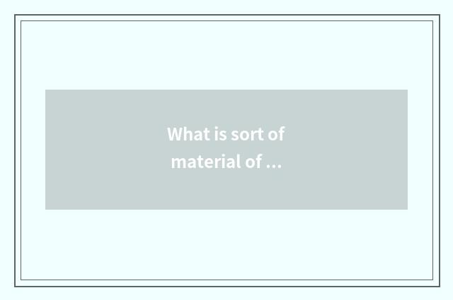 What is sort of material of component of type of Europe of Europe type component