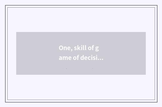 One, skill of game of decisive battle badminton?