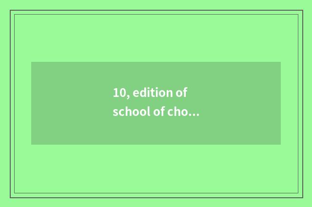 10, edition of school of choice of Txt of evolution of demand perfection ball?