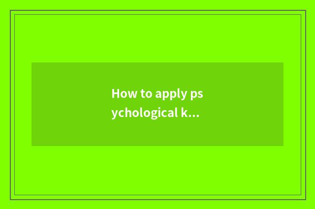How to apply psychological knowledge to solve the problem on ongoing journey?
