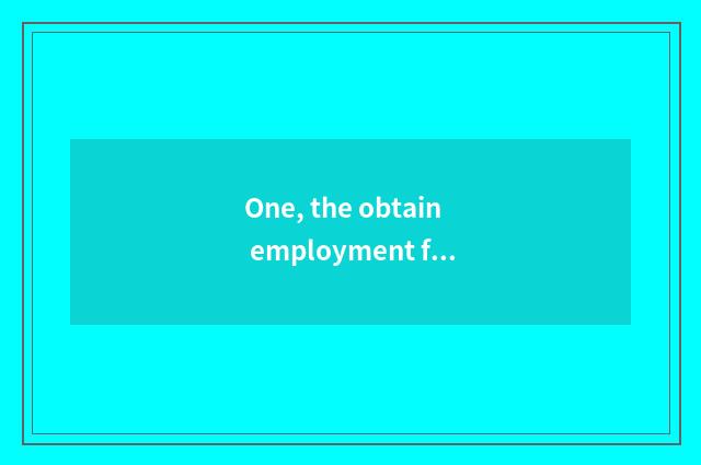 One, the obtain employment foreground of ACCA of university of Tianjin finance a