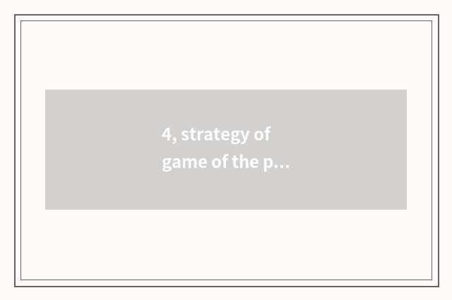 4, strategy of game of the palace after how be being built?