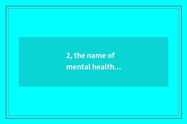 2, the name of mental health project?