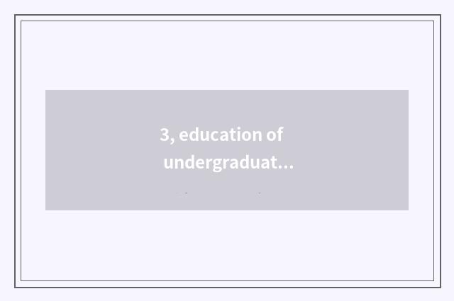3, education of undergraduate mental health?