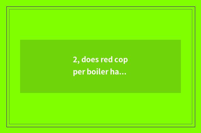 2, does red copper boiler have sham?