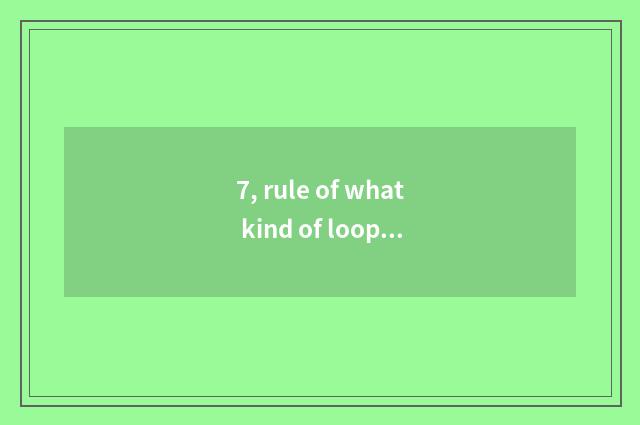 7, rule of what kind of loop is the circular rule of the Gregorian calendar and