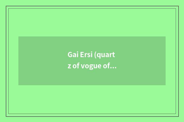 Gai Ersi (quartz of vogue of business affairs of Guess) vogue series watch male 