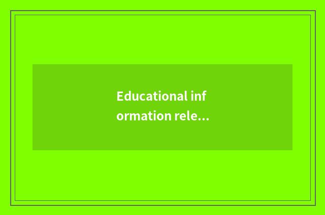 Educational information releases platform
