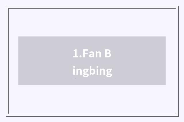 1.Fan Bingbing