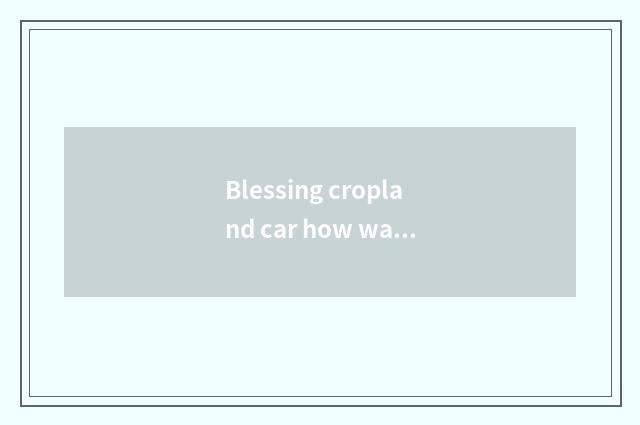 Blessing cropland car how warm-up?