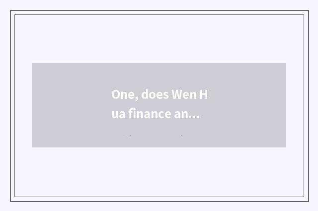 One, does Wen Hua finance and economics win suitable WH6 futures to trade is sof