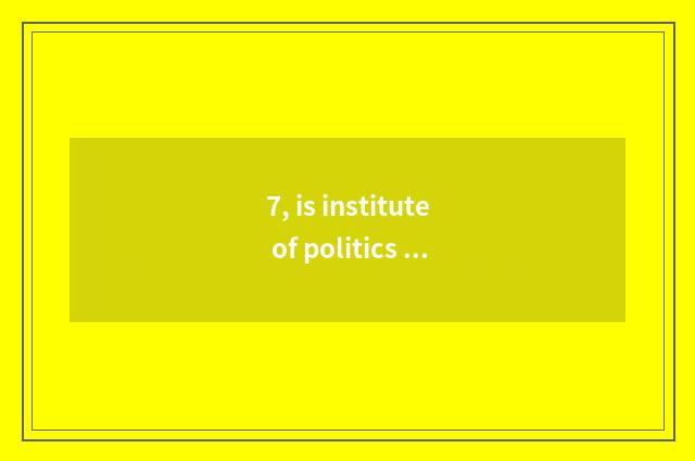 7, is institute of politics and law of university of Qingdao science and technol