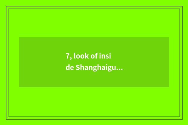 7, look of inside Shanghaiguan of photograph of silvan fire prevention?