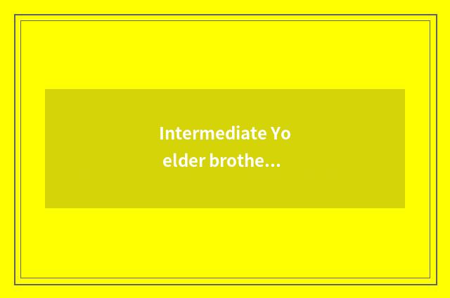 Intermediate Yo elder brother's wife and advanced Yo distinction of elder brothe