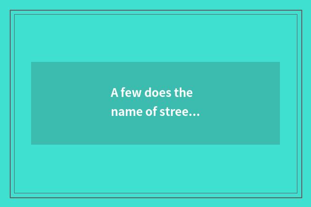 A few does the name of street dance movement have?