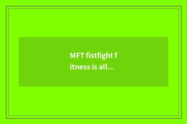 MFT fistfight fitness is all behavioral name, and combination?